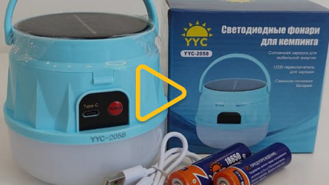 Підвісна кемпінгова лампа з сонячною панеллю